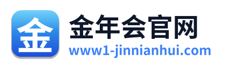 金年会官网